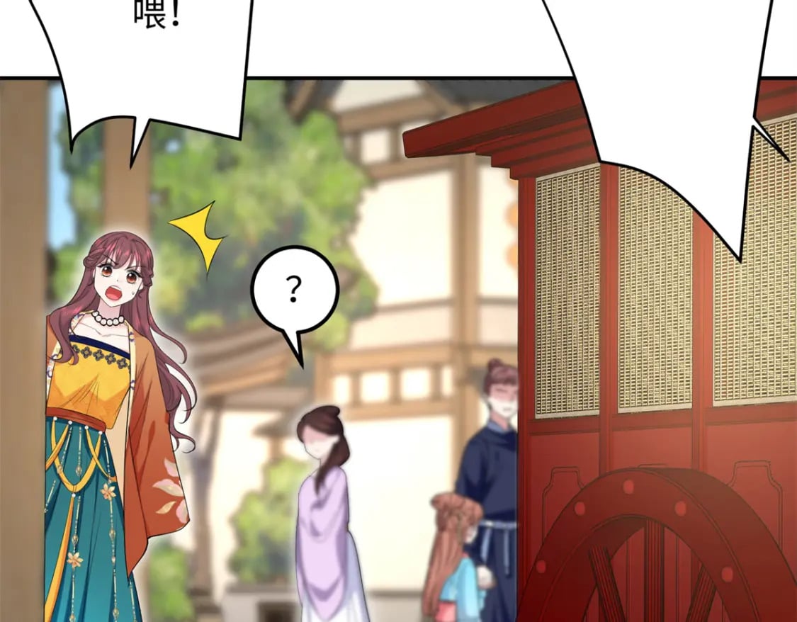 25 强抢民女47