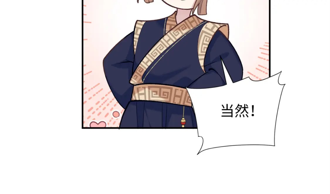 57 偿还情债84