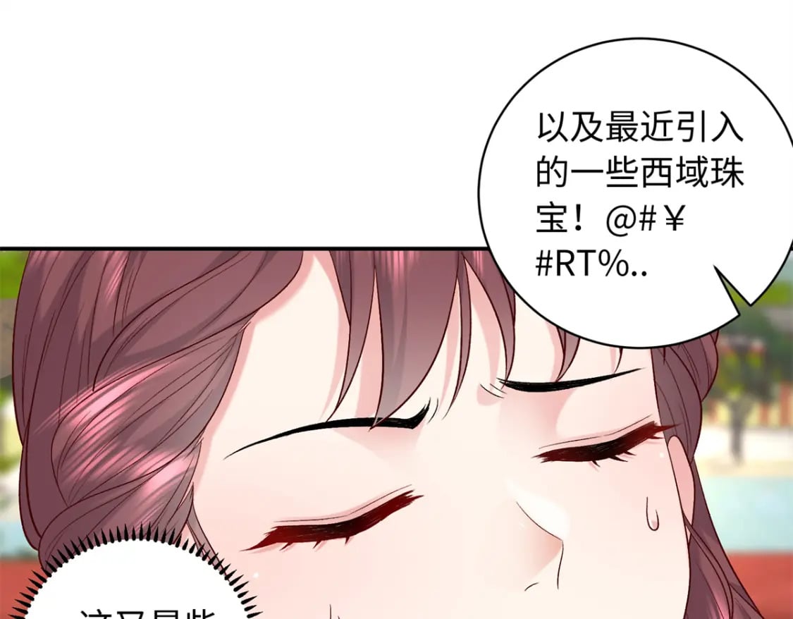 06 还俗的和尚73