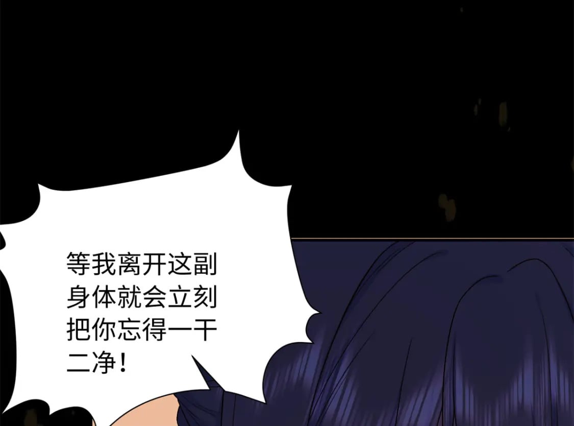 60 你的身心只能是我的115