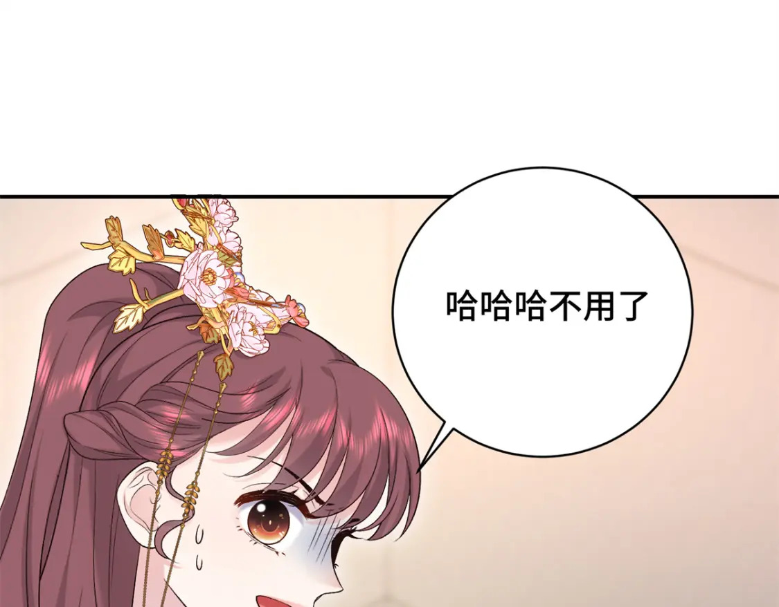 17 说的最多的三个字121