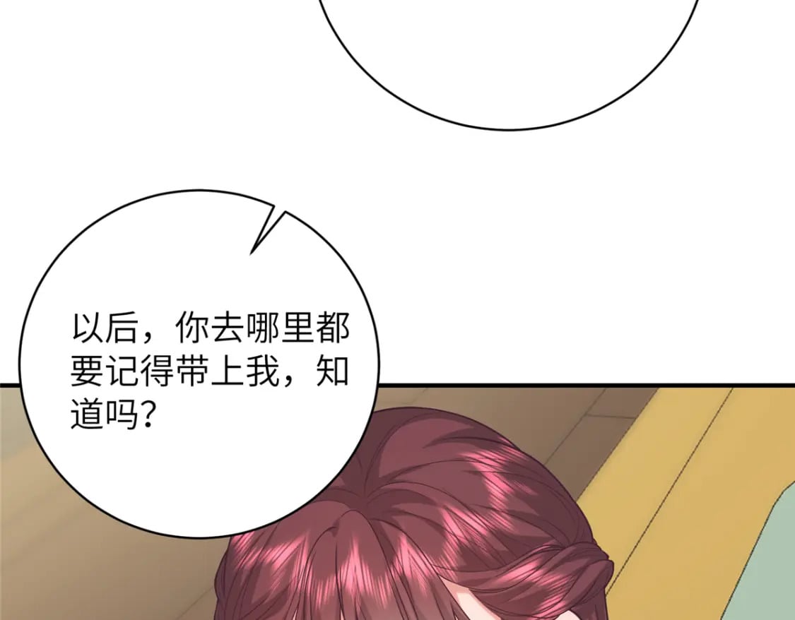 04 三夫四侍的背景65