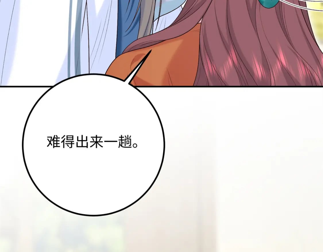 25 强抢民女8