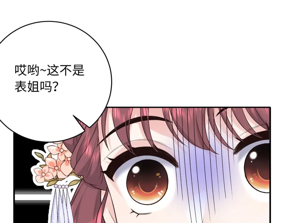 47 谣言的开始40