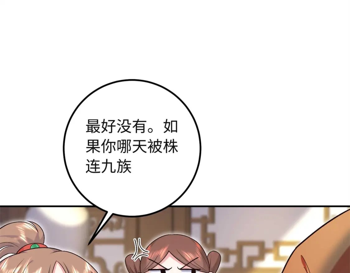 28 就是想虐你100