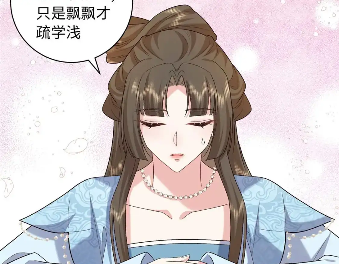75 服侍夫人沐浴42