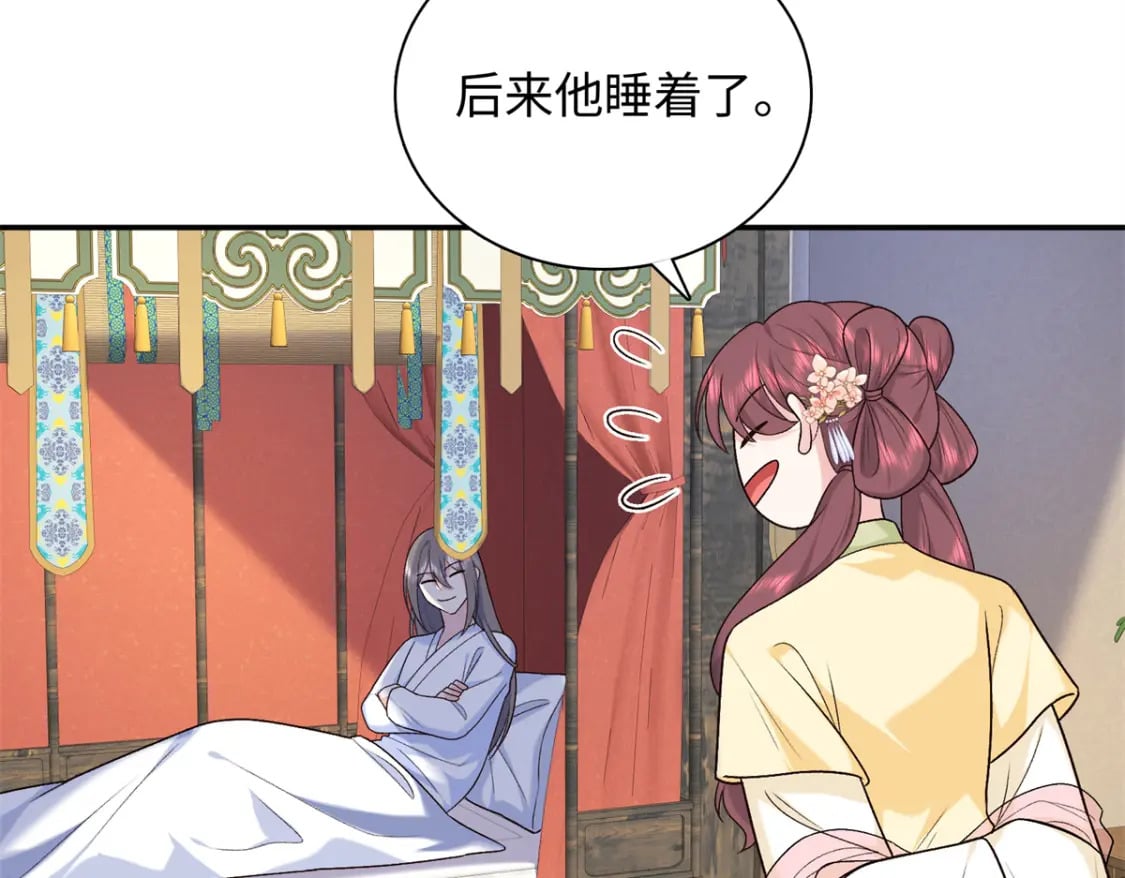 52 我只把你当宠物26