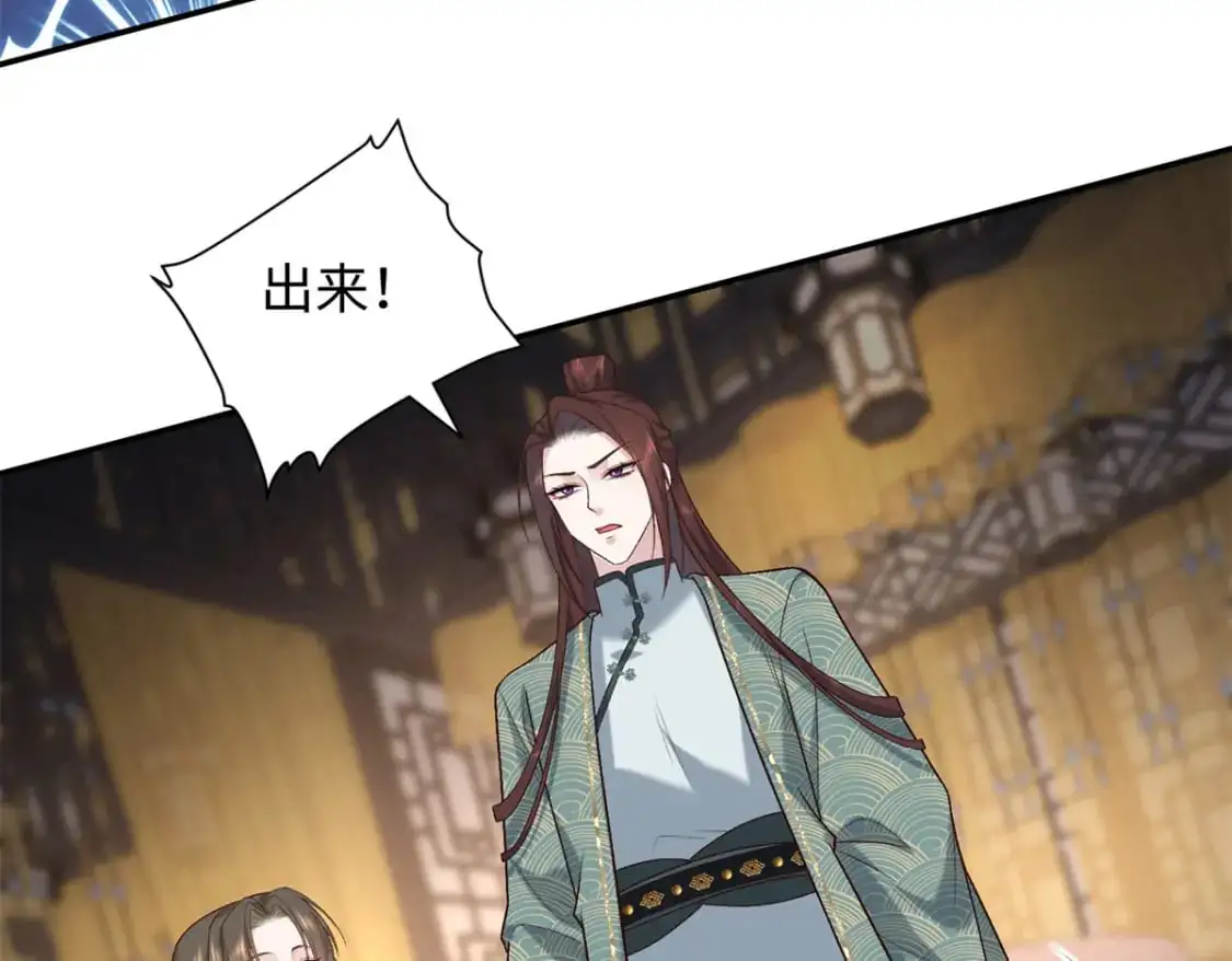 73 这就输了？！43