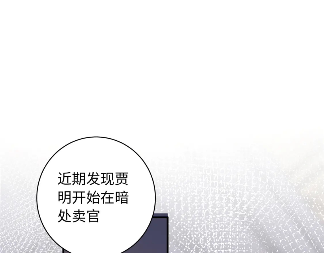 05 羞耻的场面56