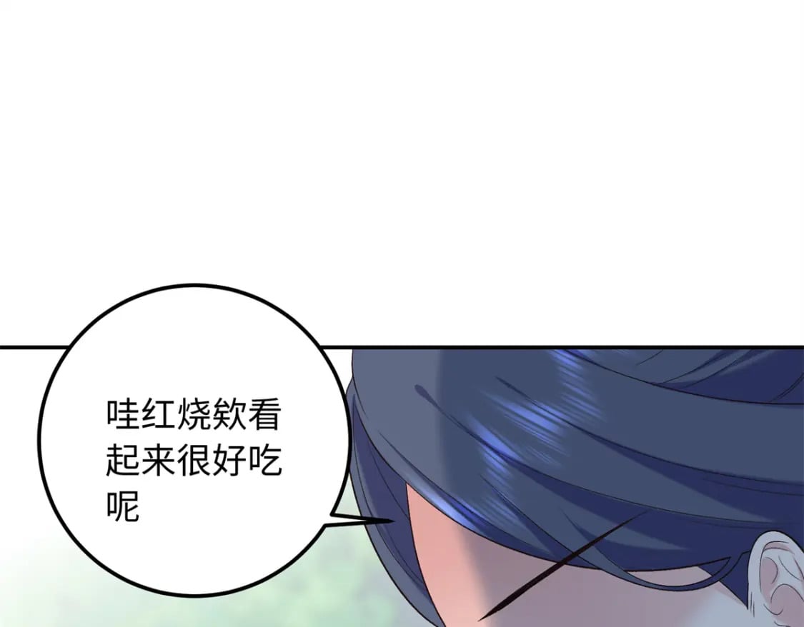 30 贾铭凯的计谋55