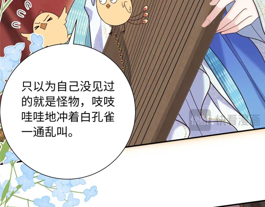 68 进宫服侍皇上？58