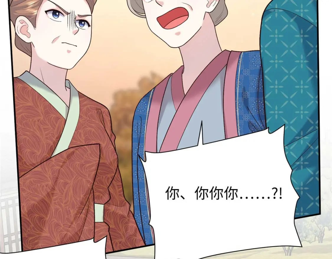 68 进宫服侍皇上？63