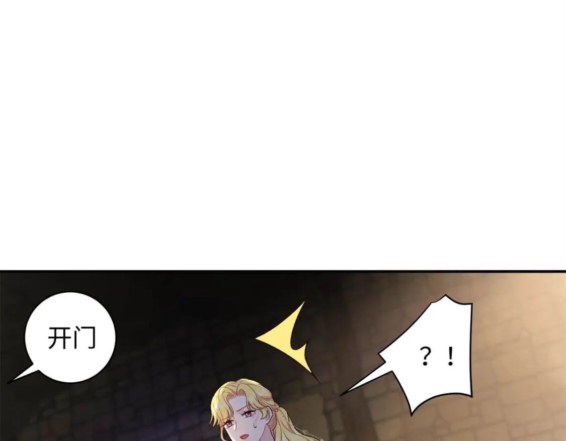 51 刺杀轩辕逸飞？6
