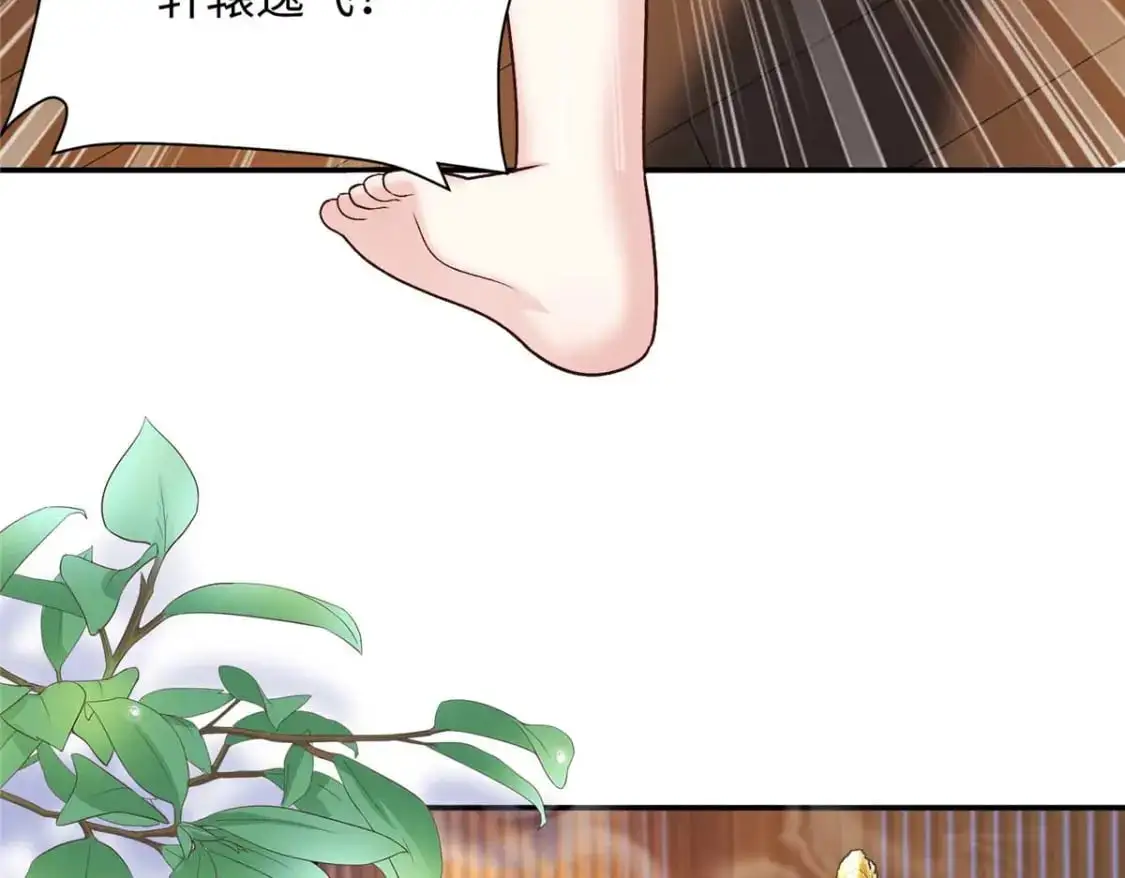 76 你想要南宫秋玥？13