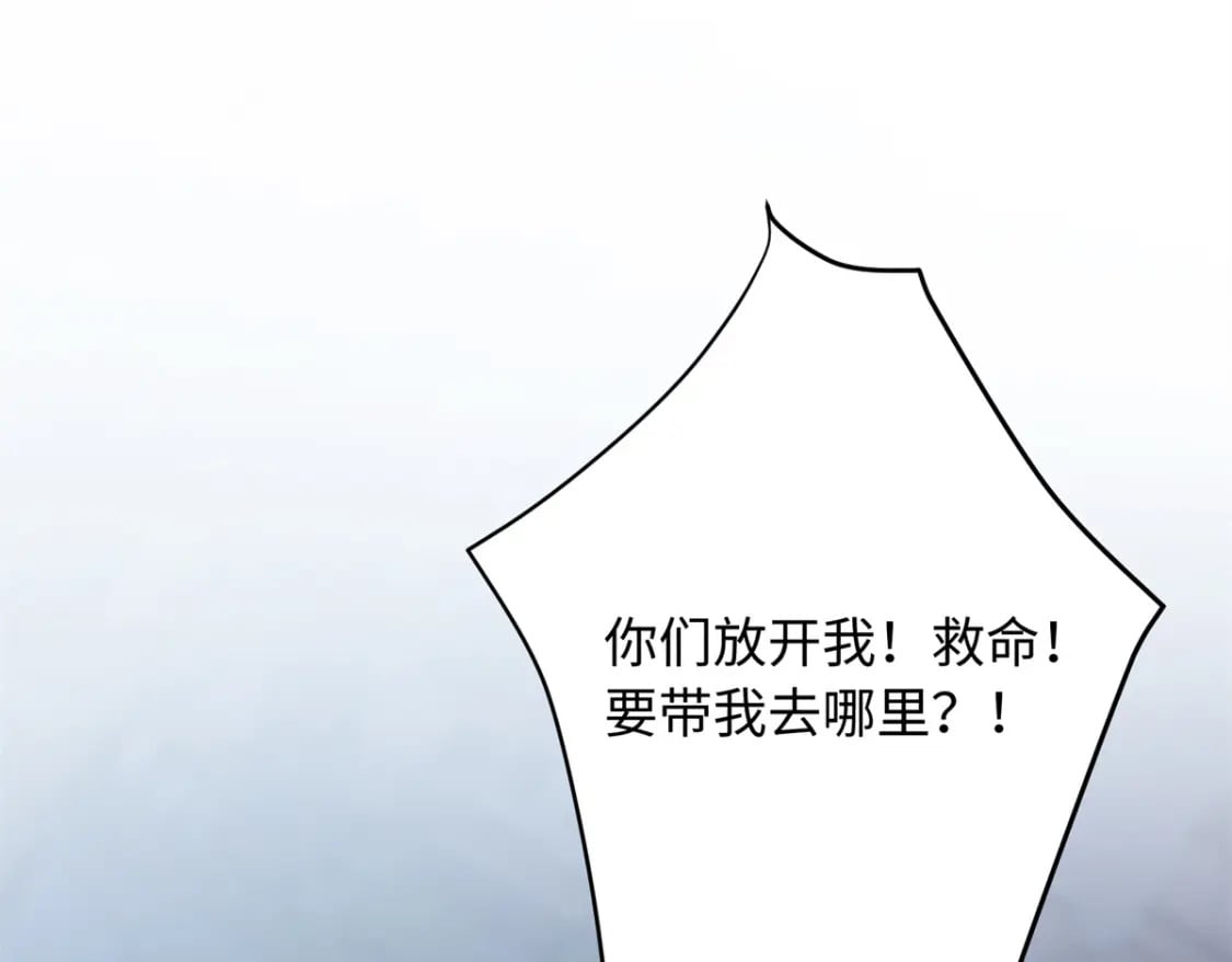 25 强抢民女40