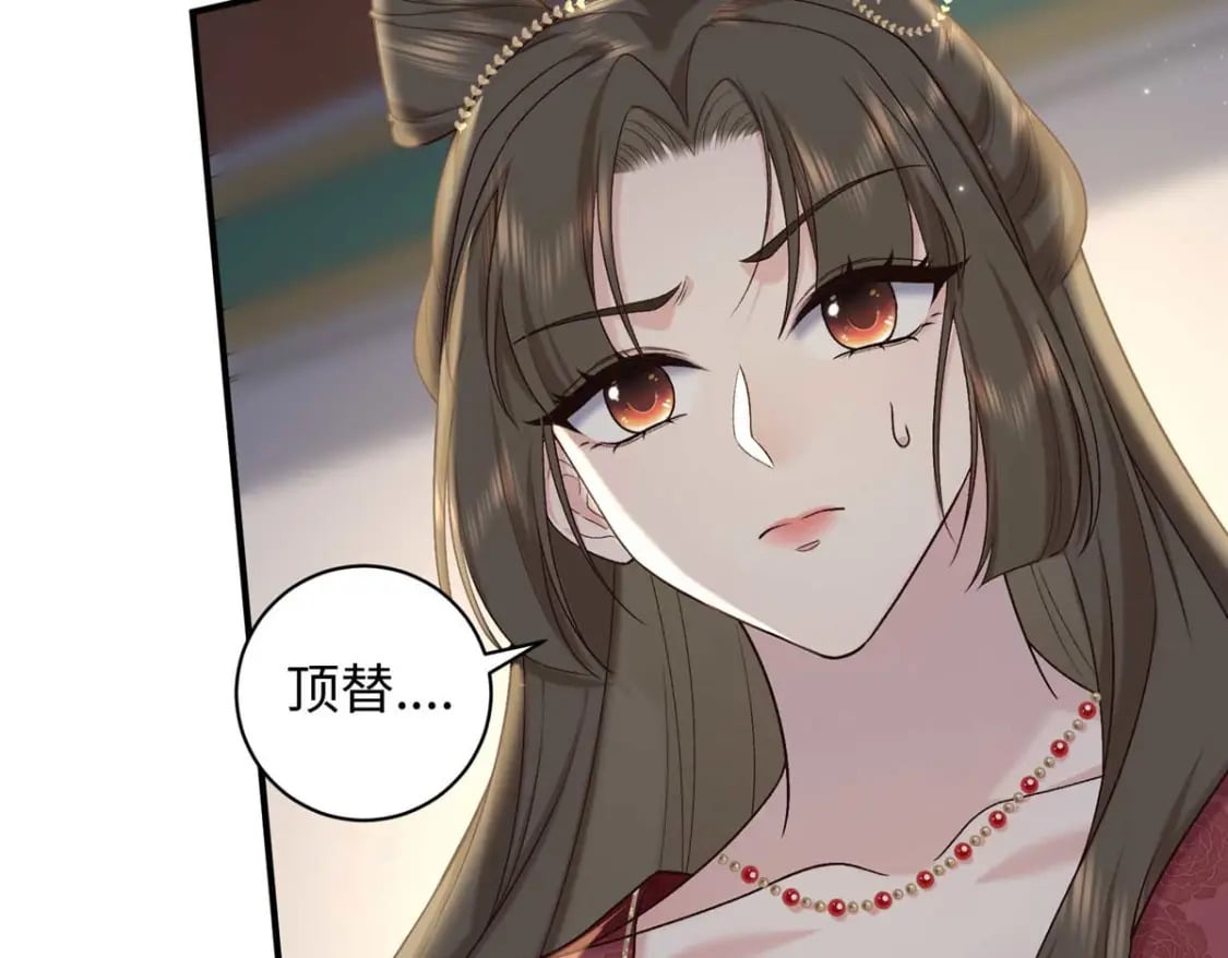 67 和后弦相认81