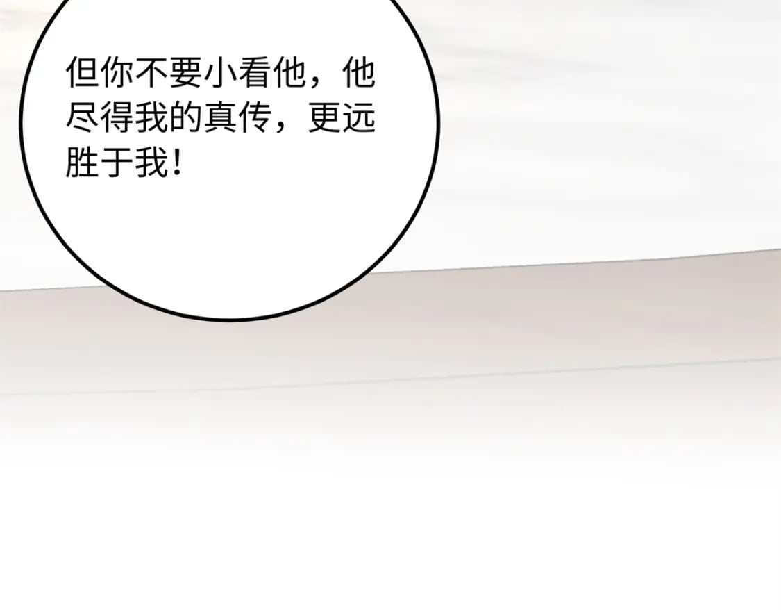 14 休了他们，我嫁给你80