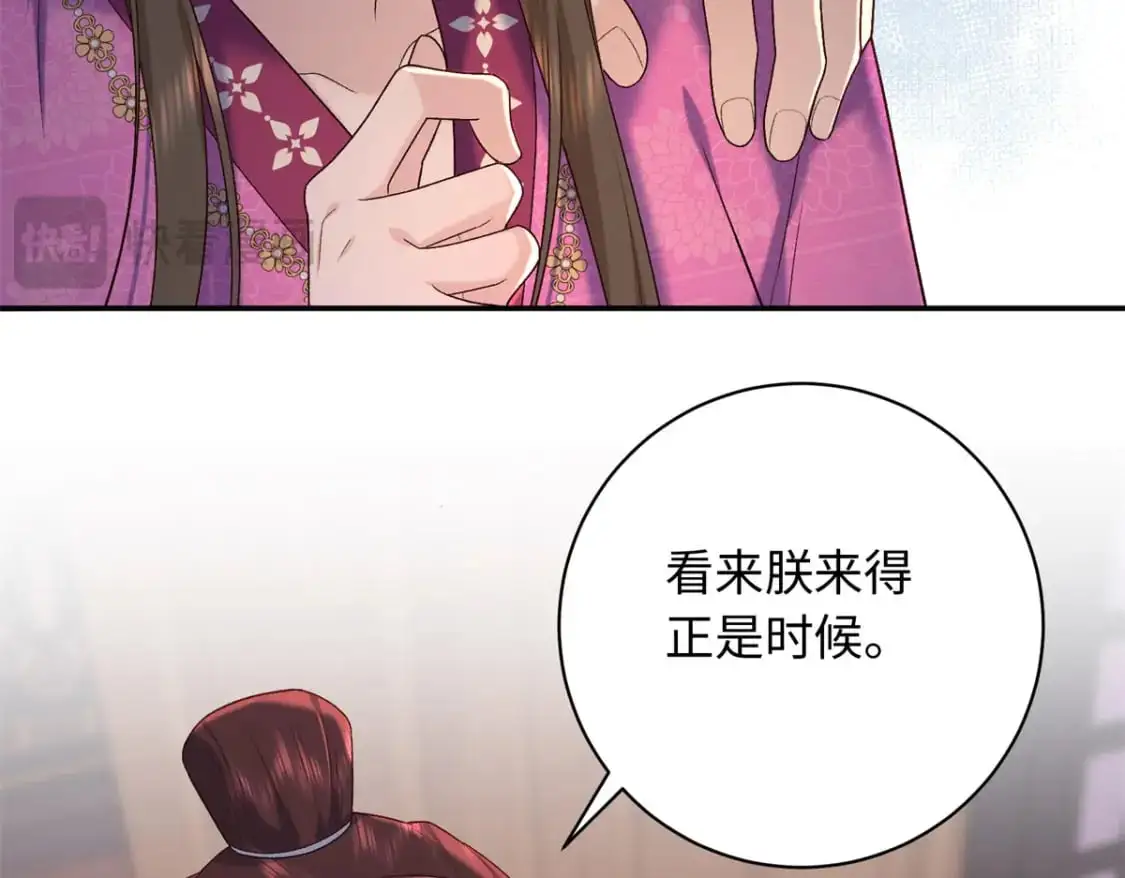72 你来服侍朕83