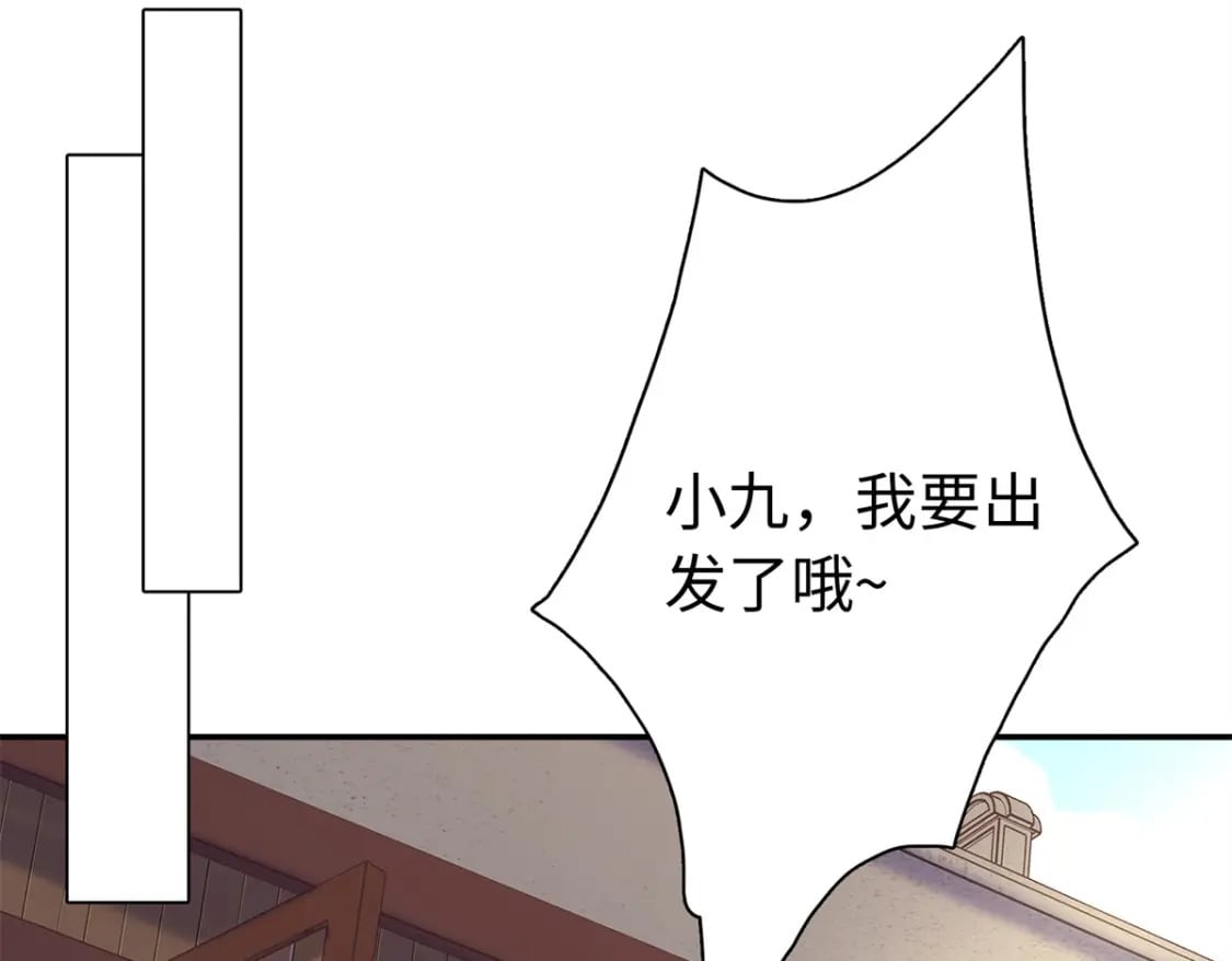 42 三年之约35