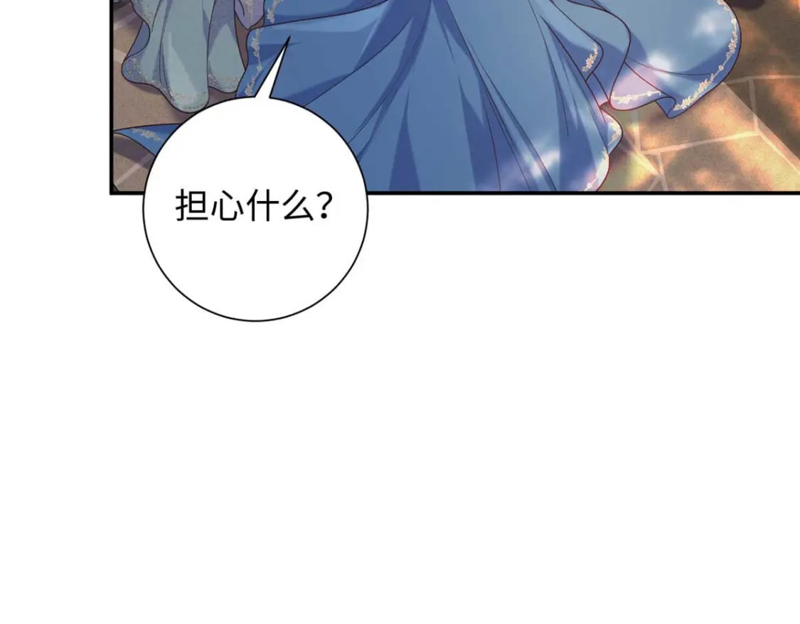 68 进宫服侍皇上？97