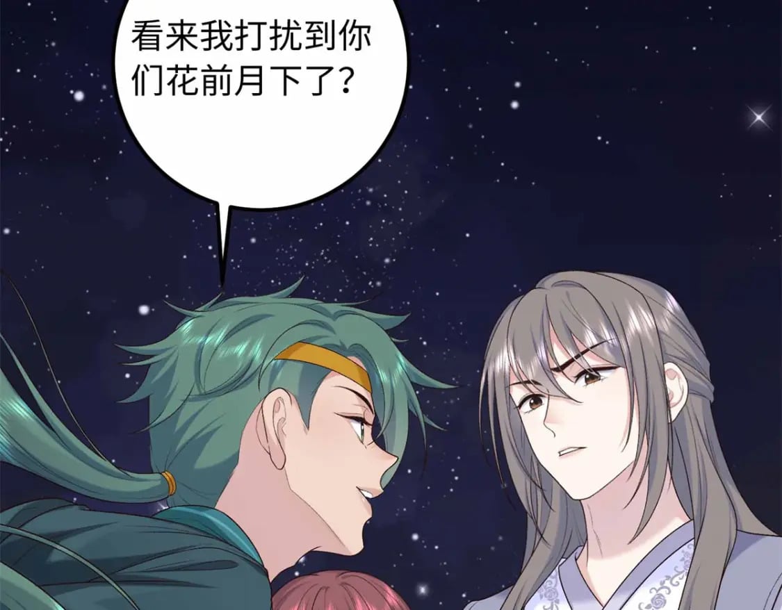 34 小夫郎不高兴了？54