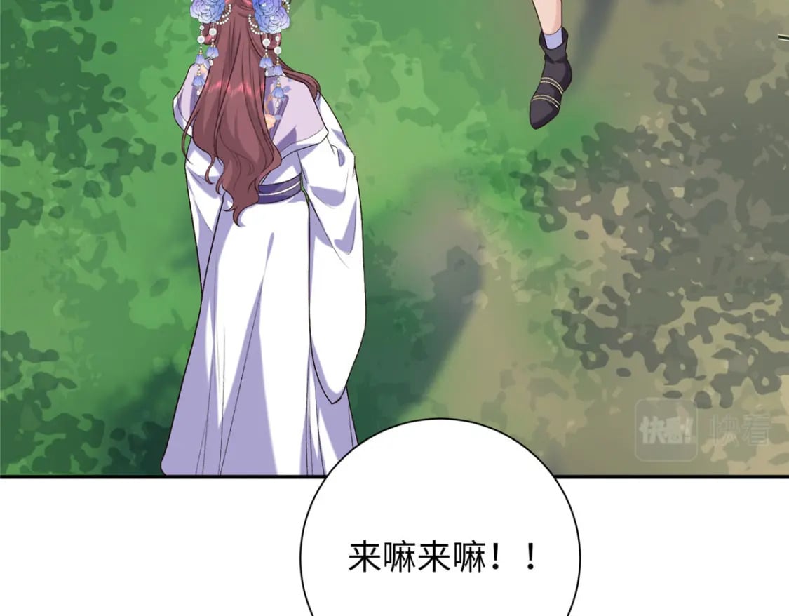 38 夫人怎么变的财迷了？18