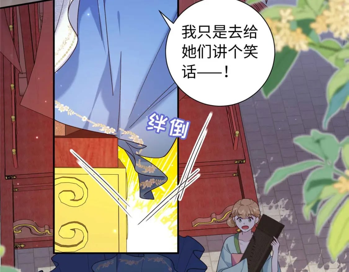 68 进宫服侍皇上？31