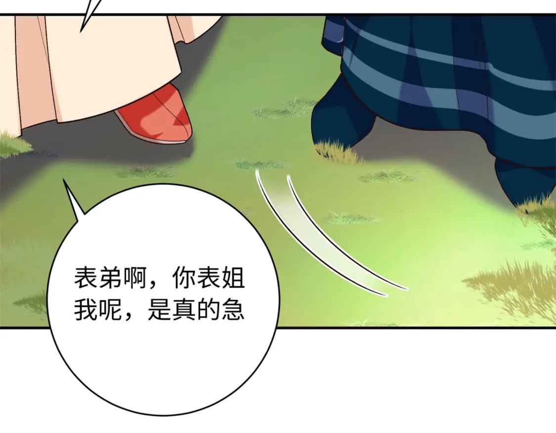 44 愣着干嘛？ 脱啊61