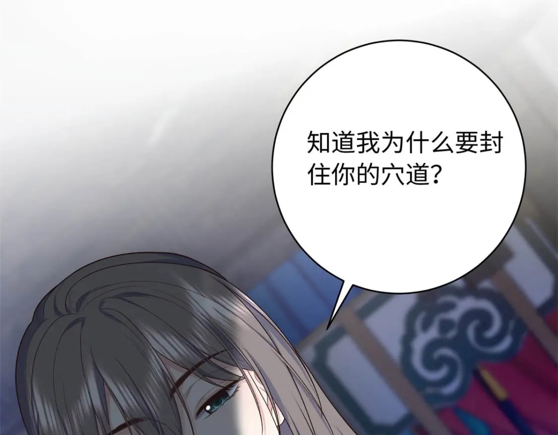 52 我只把你当宠物67