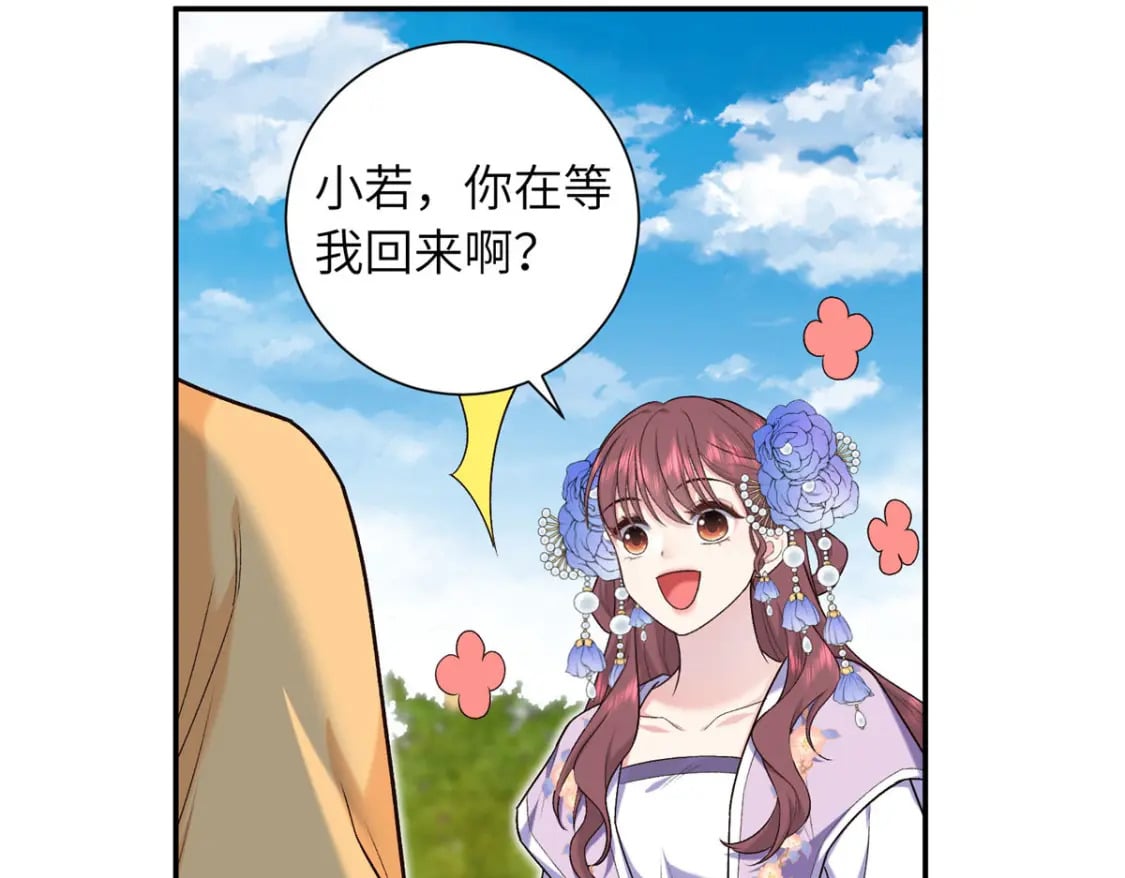 32 有危险？！100