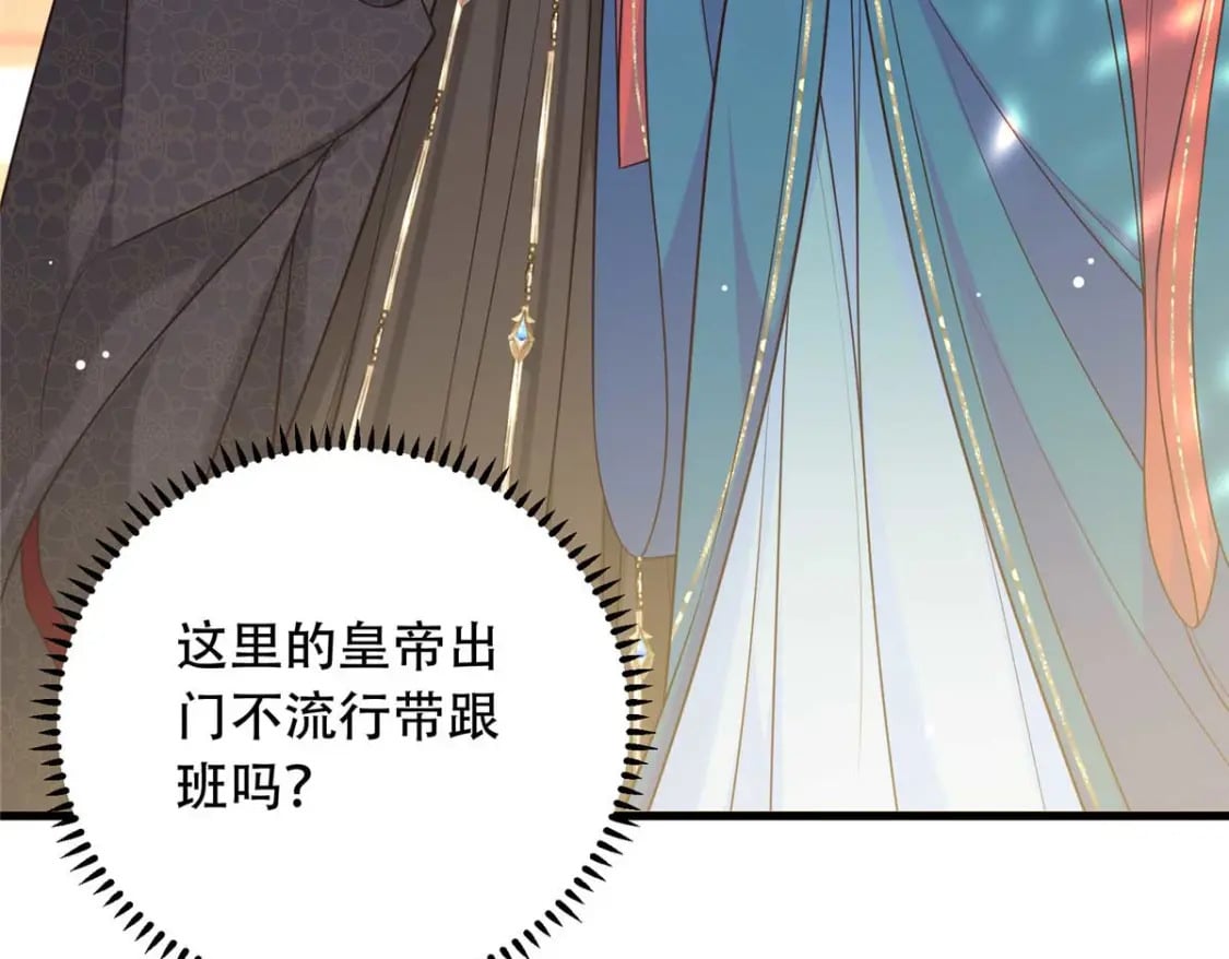 11 闺蜜看上了我的夫侍？85