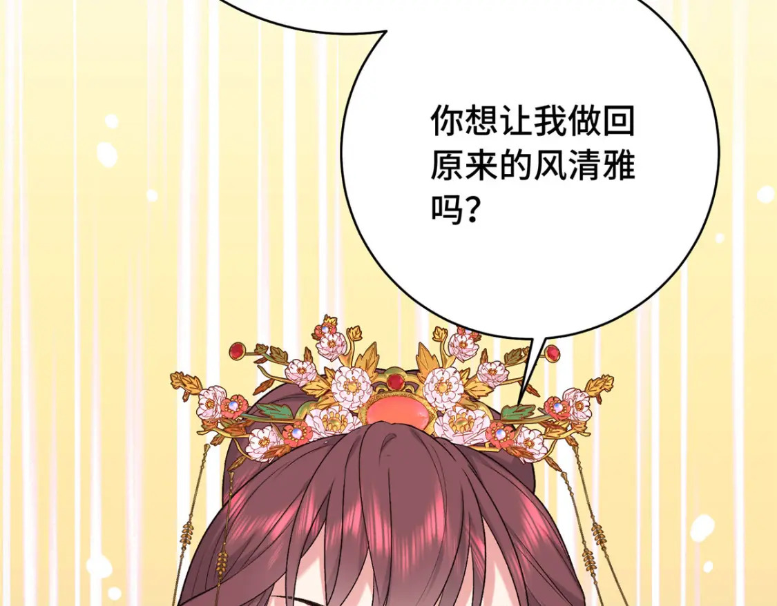 18 夫人为何不理秋玥72