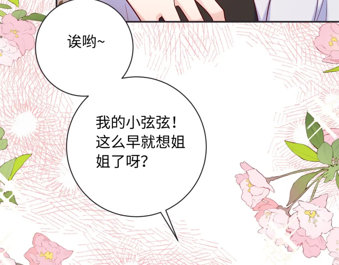 58 和花了了打赌20