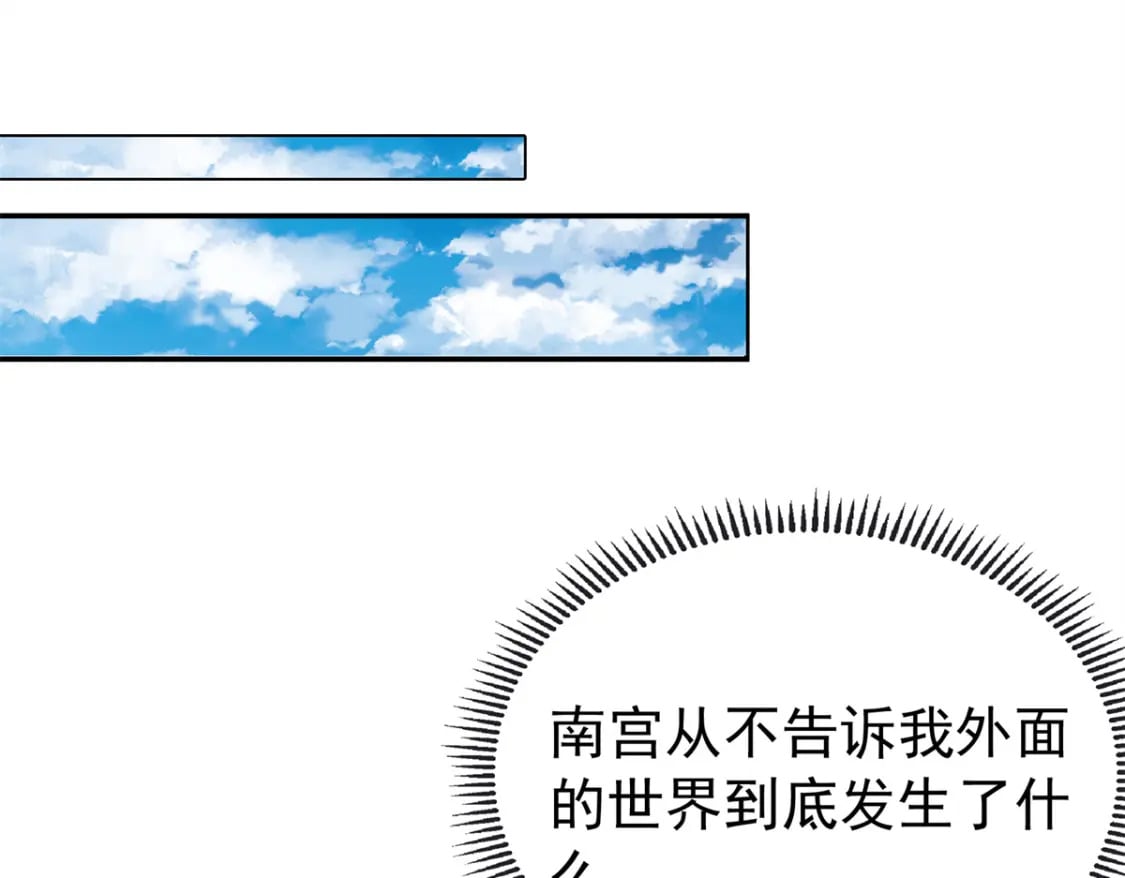 42 三年之约108