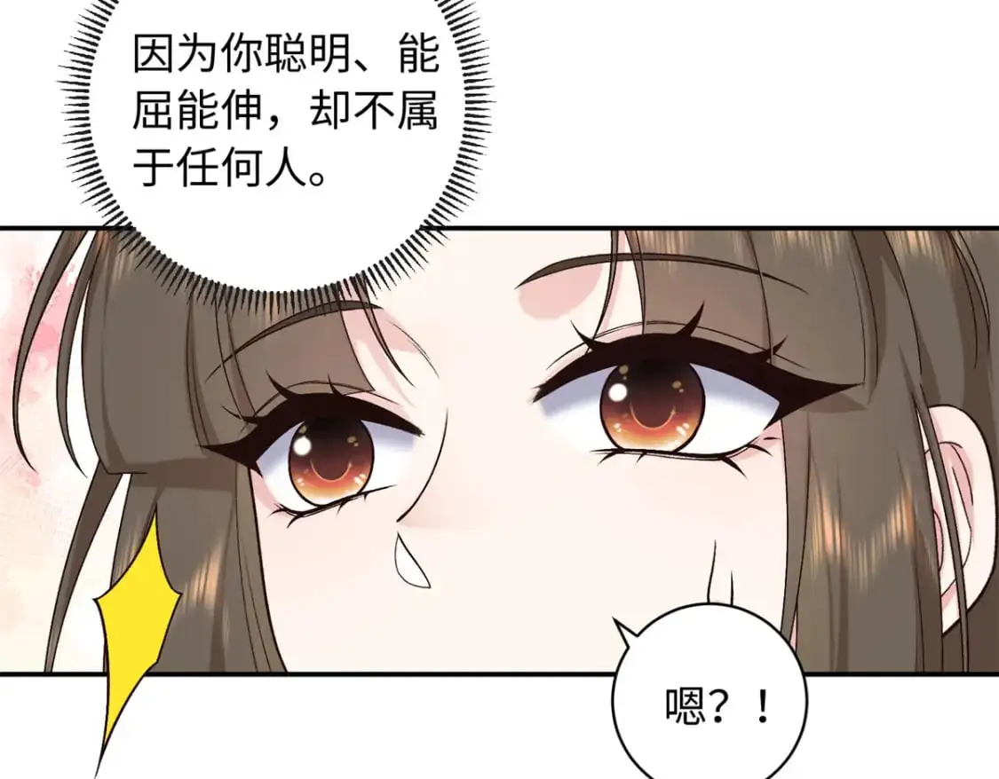 74 要把重生的事告诉他吗？28