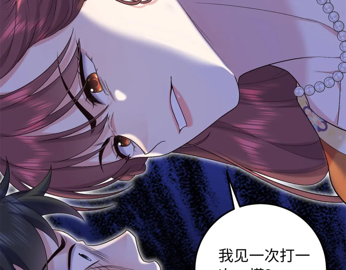 26 见一次打你一次113