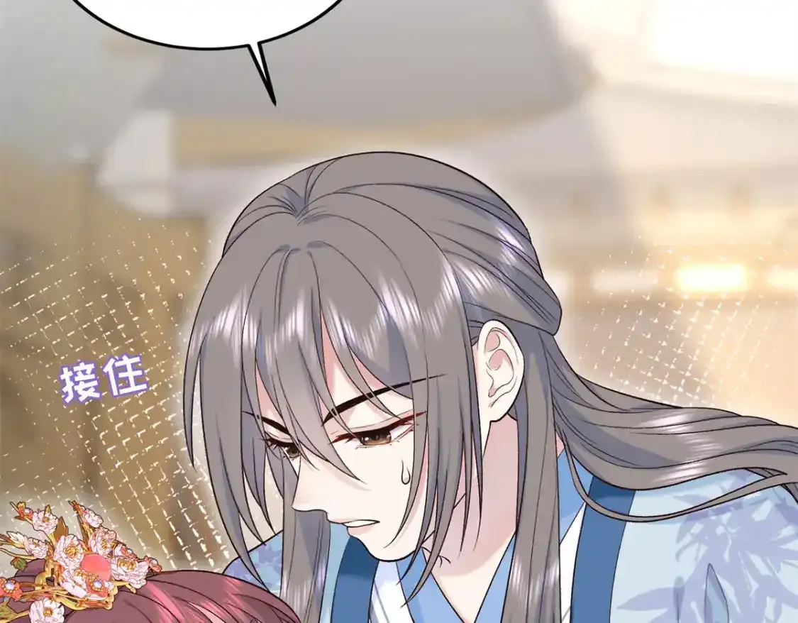 16 他们都等着看我输116