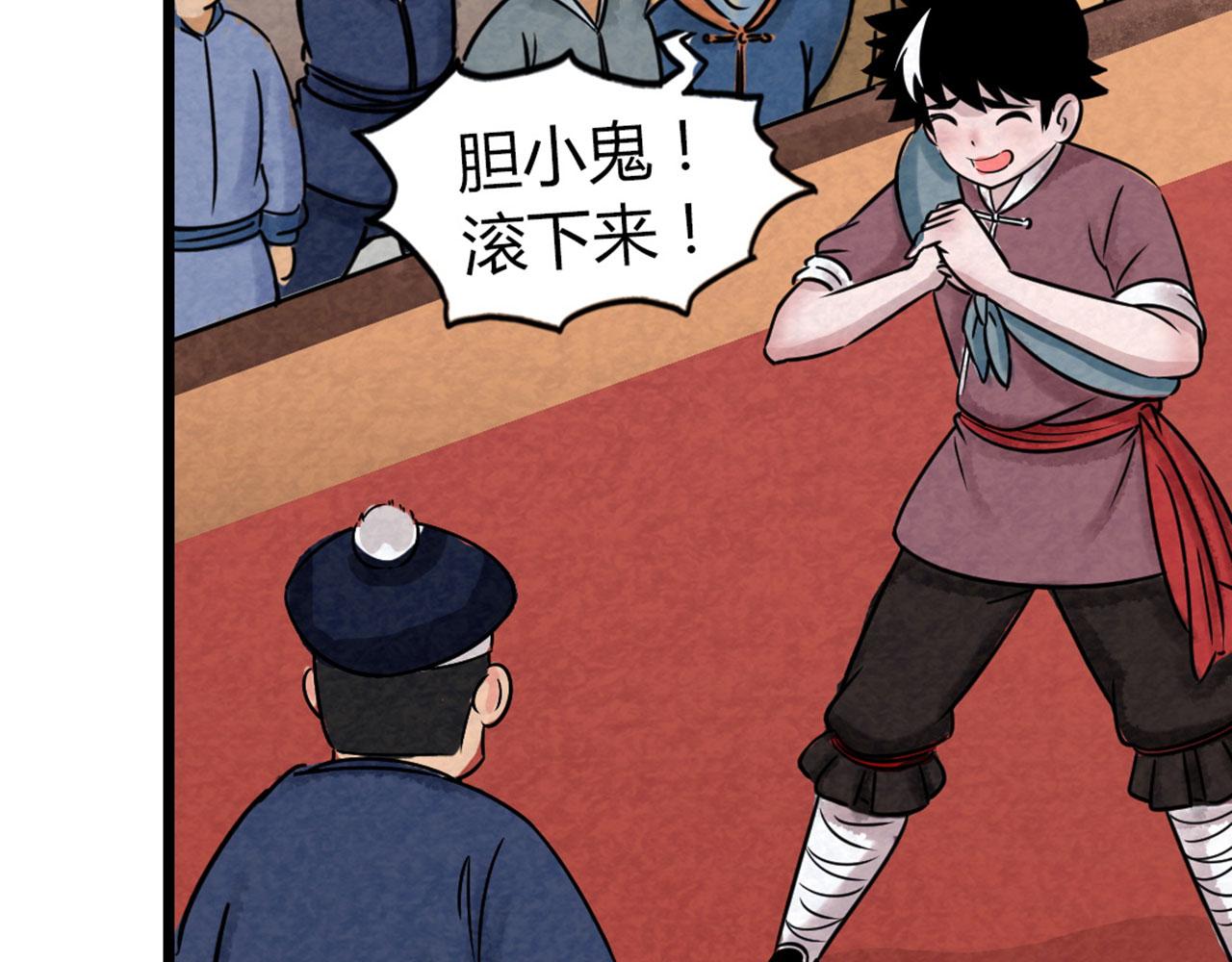 18断魂棍对霸王枪24