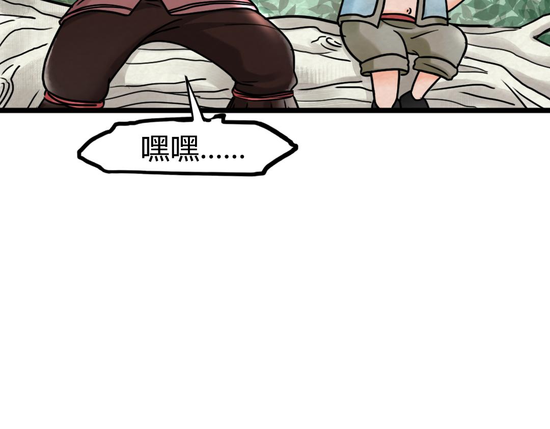 02我大意了！没有闪！71
