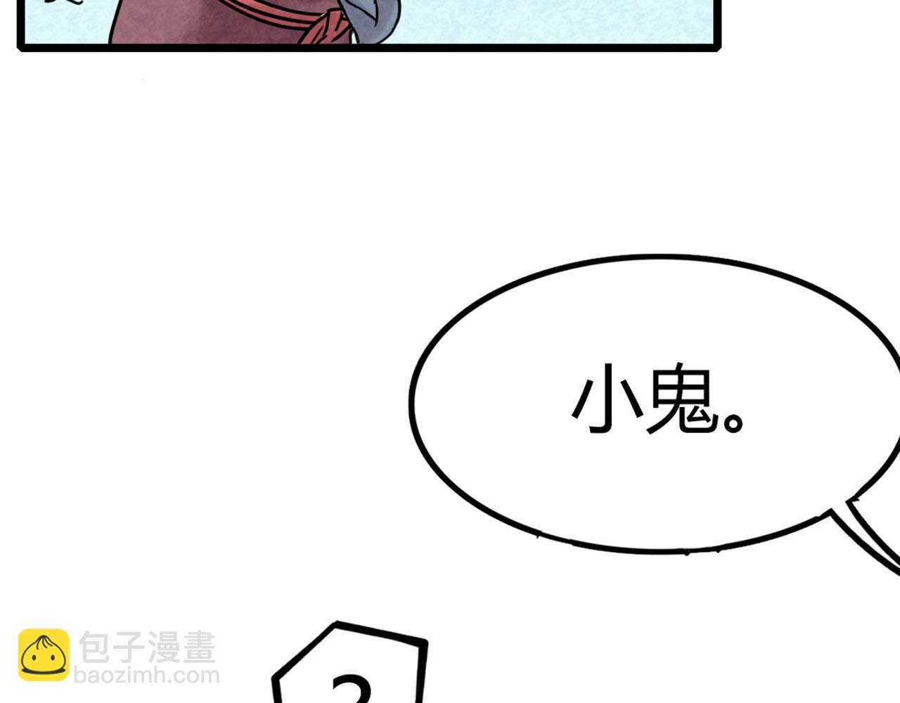 17再来一百杀威棒！291