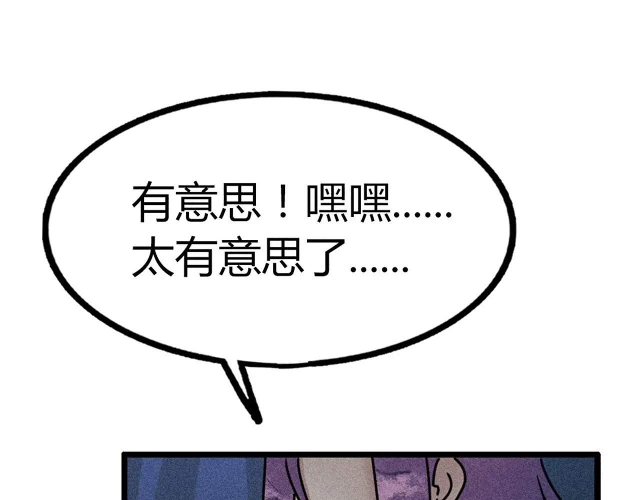 22初遇青龙坛208