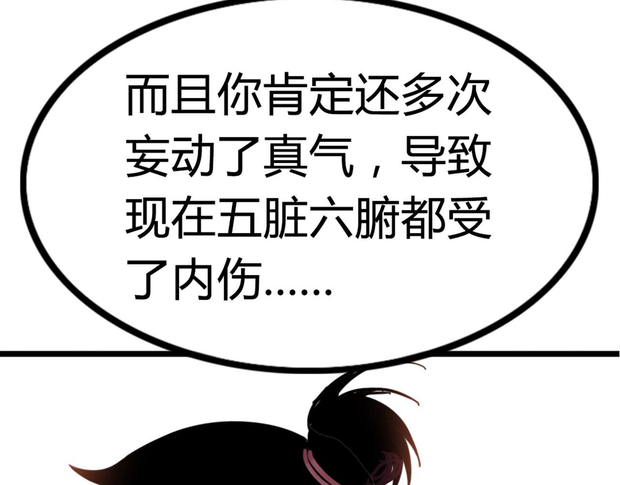 你跟我谈人性？32