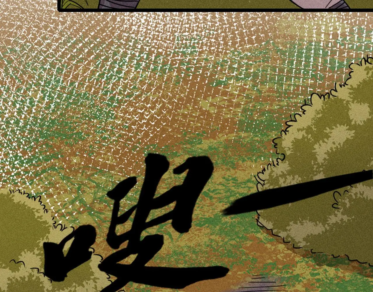 25群狼御狩59