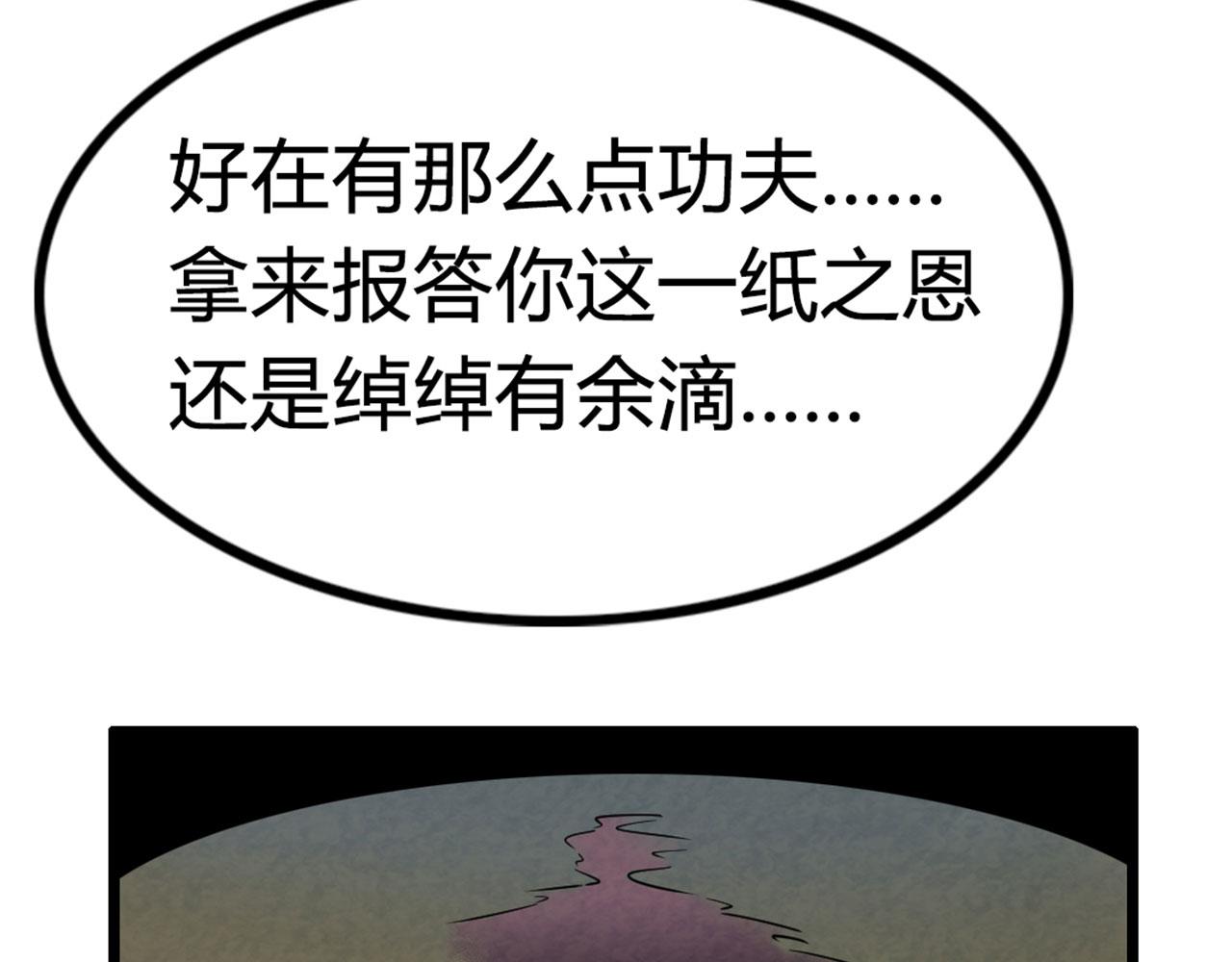 16几张纸的缘分127