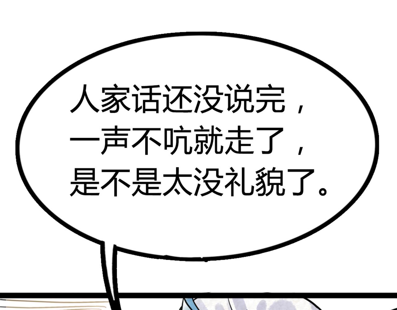 06大人你听我狡辩!!41