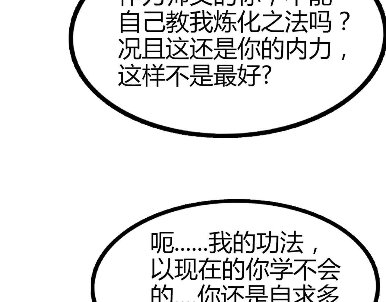 12我是万中无一！136