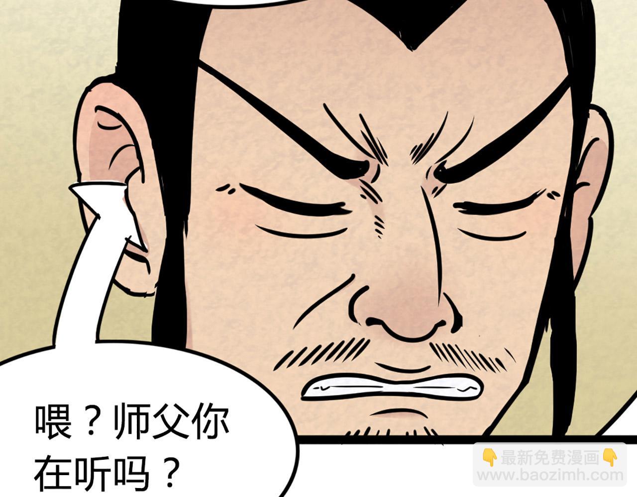 11无敌霸王枪！！19