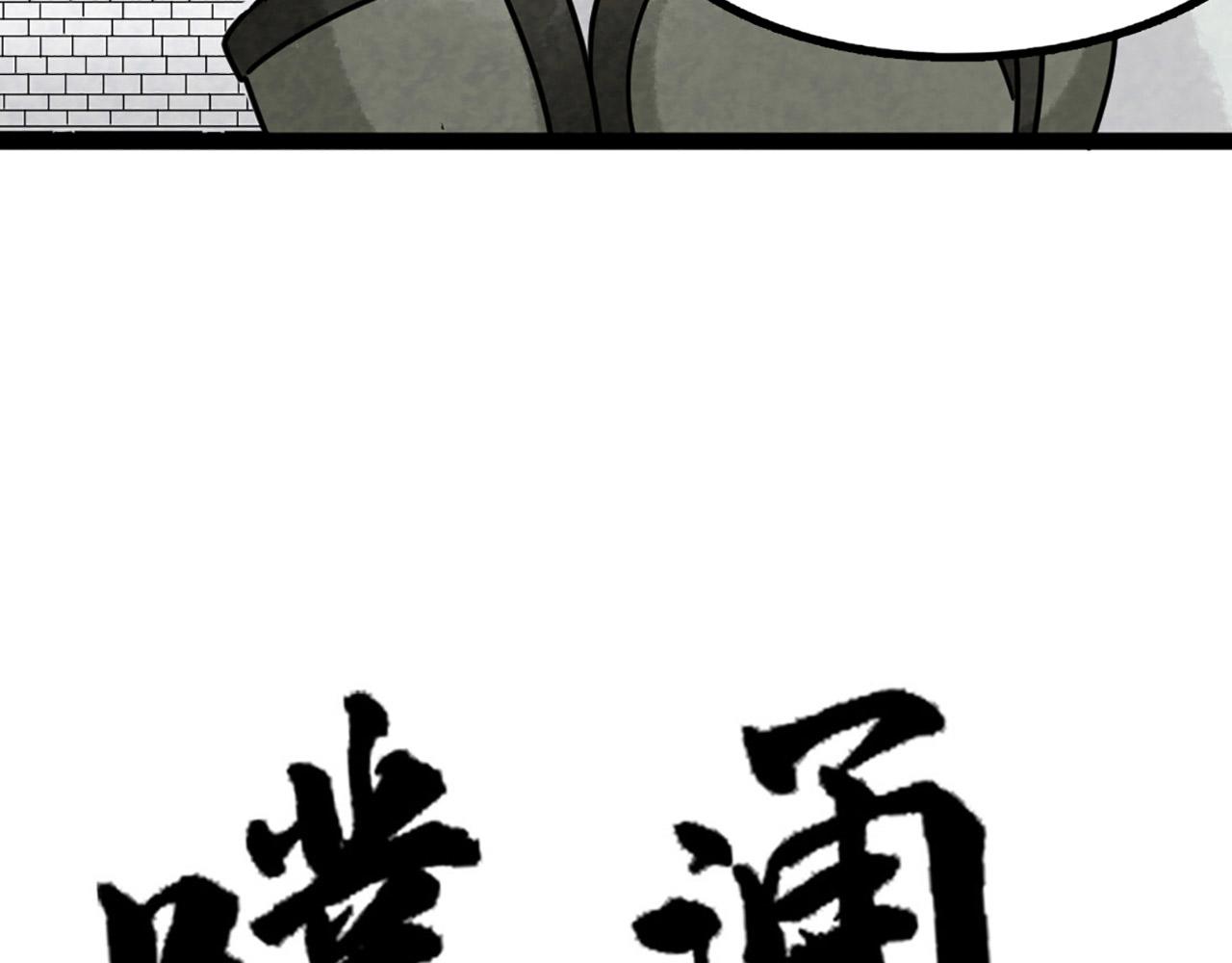 11无敌霸王枪！！7