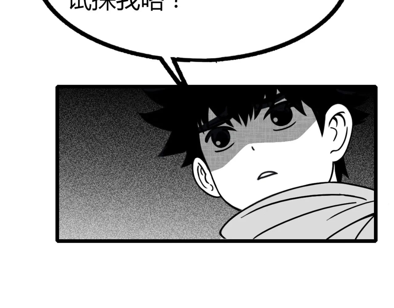28白狼之耻68