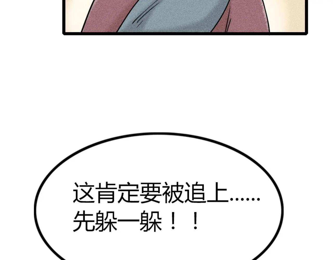 19这个狗蛋很值钱！121